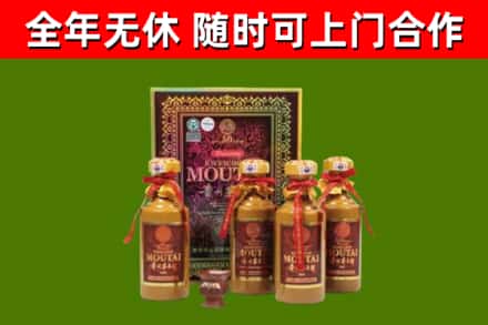 阳东区烟酒回收50年茅台酒.jpg