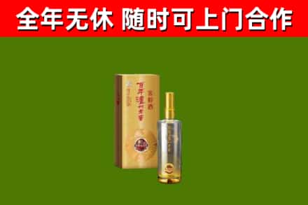 阳东区回收泸州老窖
