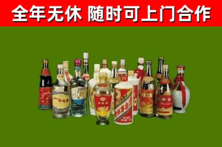 阳东区烟酒回收老白酒.jpg
