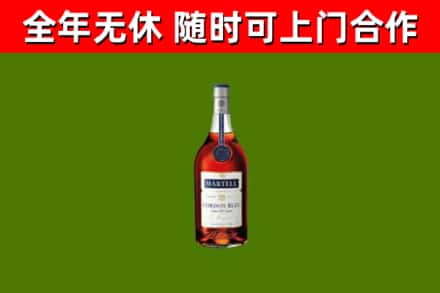 阳东区烟酒回收马爹利蓝带洋酒.jpg