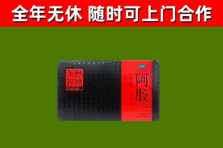 阳东区烟酒回收阿胶.jpg